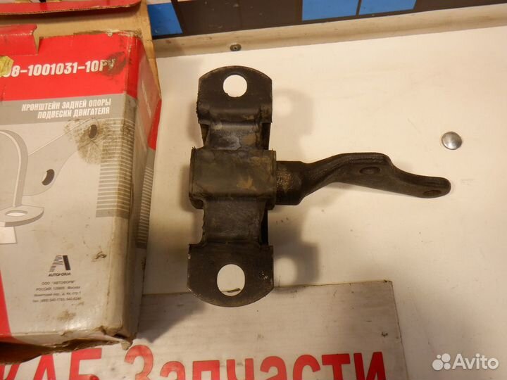 Опора двигателя задняя ваз 2108 2109