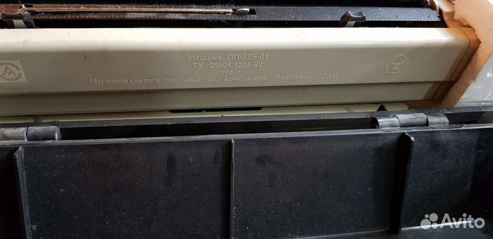 Печатная пишущая машинка