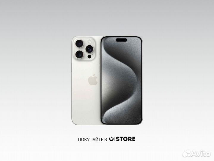 iPhone 15 Pro, 256 ГБ