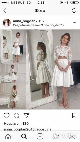 Платье для выпускного