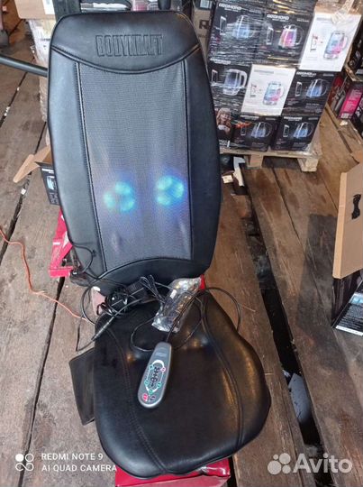 Массажная накидка на сиденье