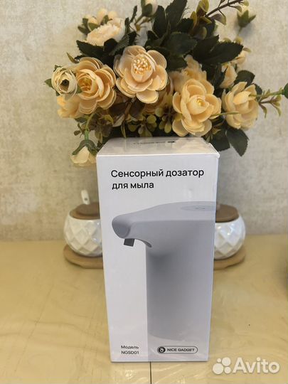 Сенсорный дозатор для жидкого мыла/диспенсер