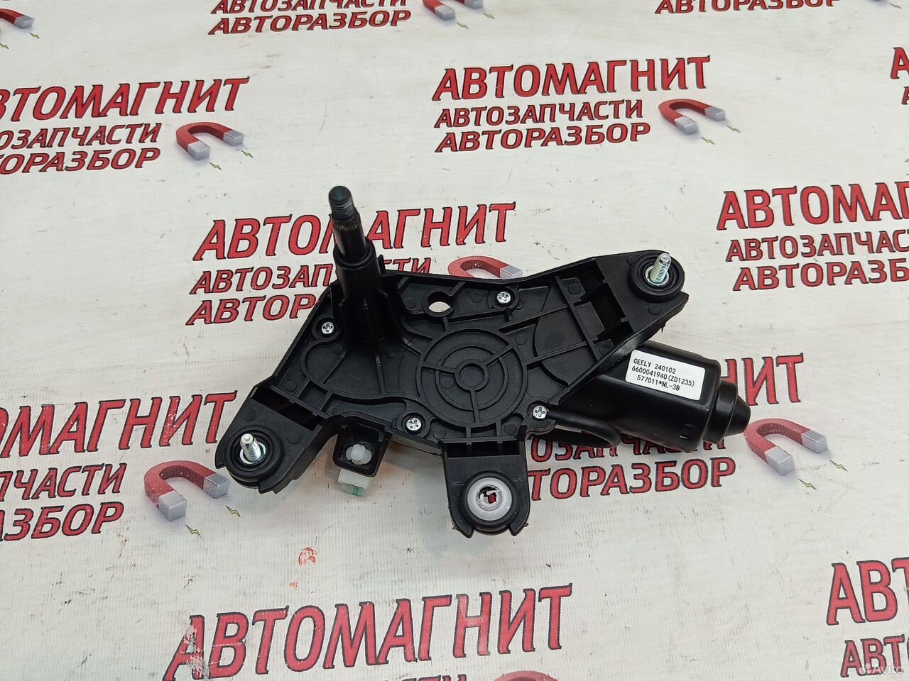 Моторчик заднего дворника Geely Atlas Pro