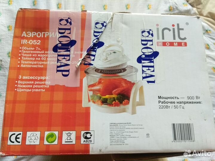 Аэрогриль новый в коробке Irit IR-052