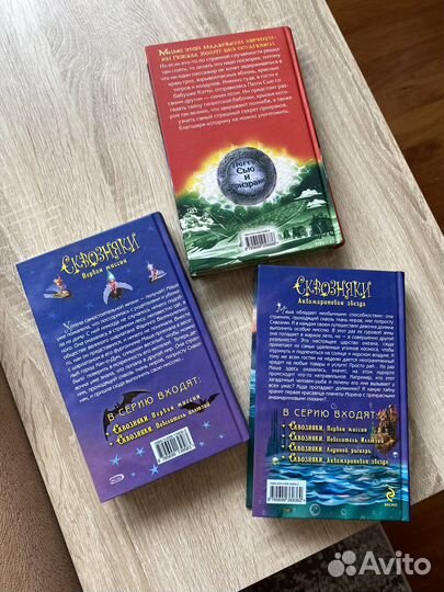 Книги для детей