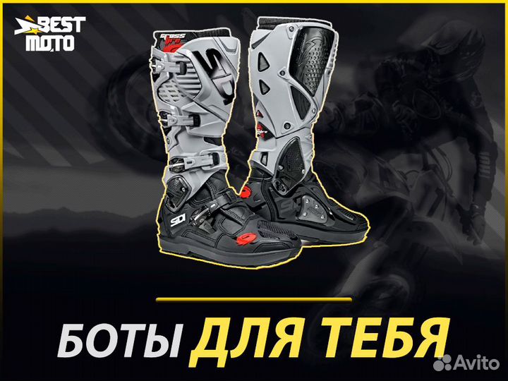 Мотоботы sidi crossfire 3 SRS Black/Ash