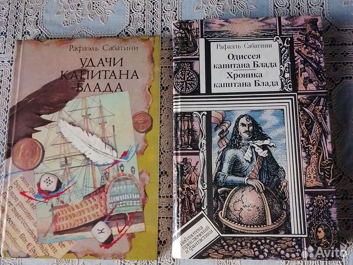 Библиотека приключений и фантастики. СССР