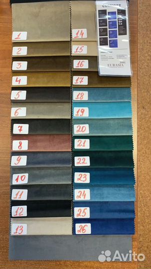 Диван прямой