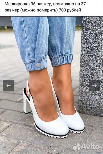 Туфли женские