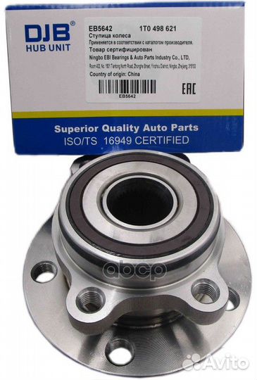 Ступица колеса перед лев LCV EB5642 DJB