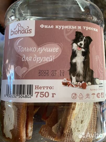 Лакомства для собак в банках