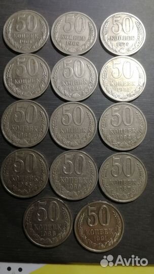 Монеты СССР