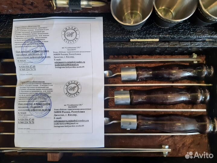 Шашлычный набор