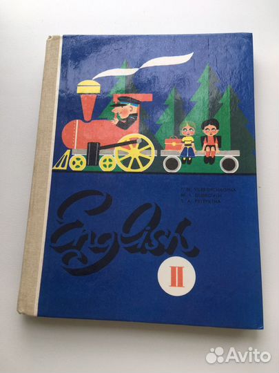 Верещагина Английский язык 2 и 4 класс 1990/91