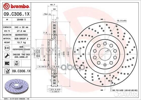 Диск тормозной Xtra перед 09C3061X Brembo