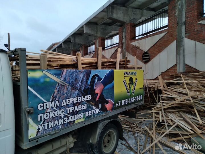 Эконом-дрова