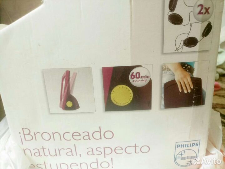 Домашний солярий