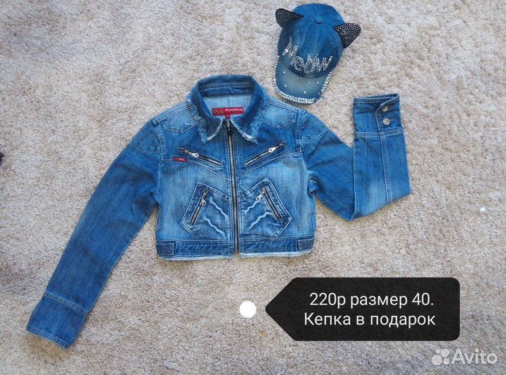 Вещи на девочку подростка