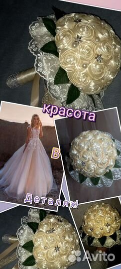 Свадебный букет невесты дублер