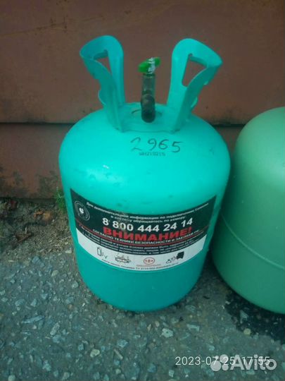 Балоны газовые -4 шт