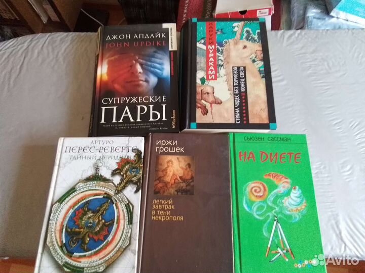 Книги зарубежных авторов