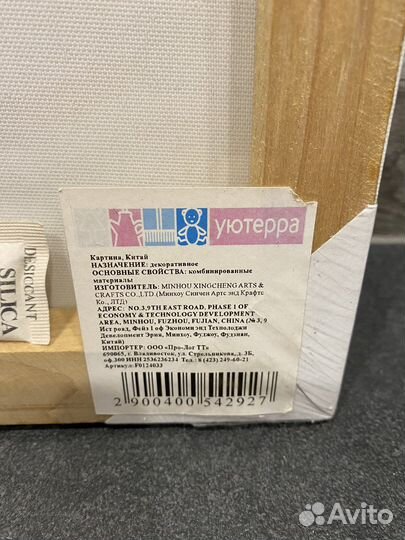 Картина на холсте, новая, 30 х 40