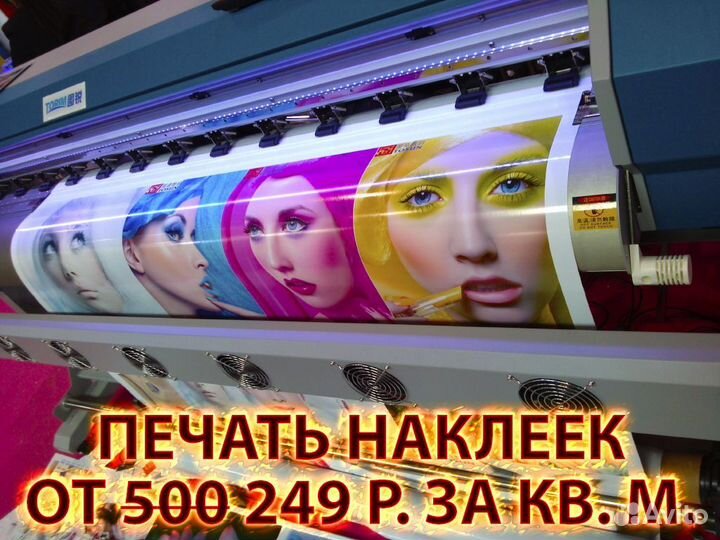 Визитки, листовки, буклеты, наклейки, плакаты и др