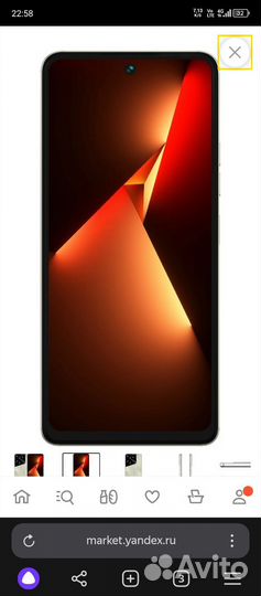 TECNO Pova 5, 8/128 ГБ