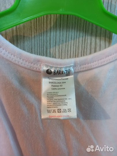 Пеленка кокон на молнии