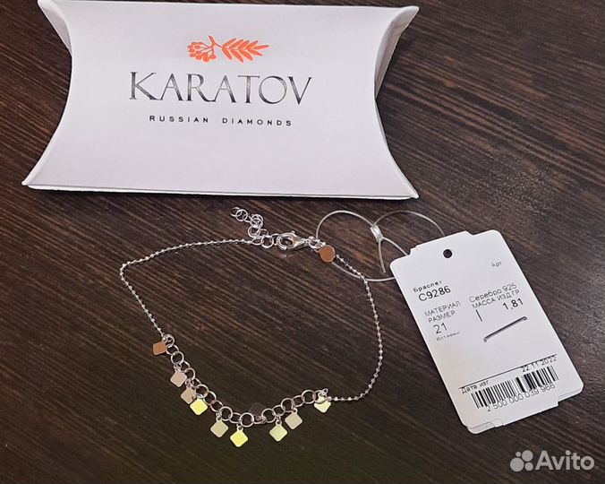 Серебряный браслет женский новый