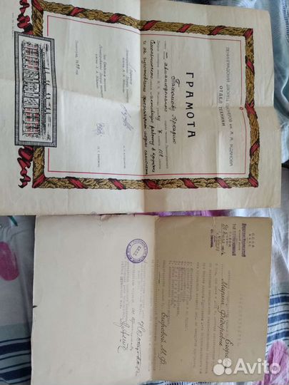 Старые (архивные) документы