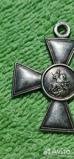 Георгиевский крест 4 степень 1915г Российская Импе