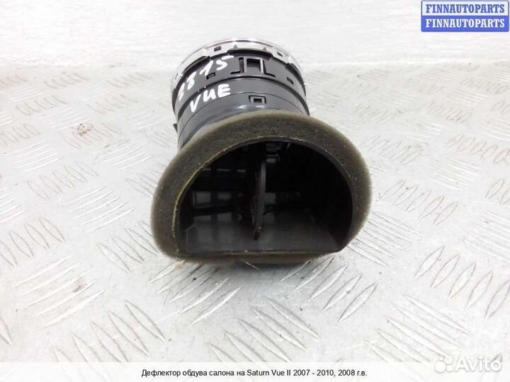 Дефлектор салона Opel Antara, 2008 2.4 Бензин