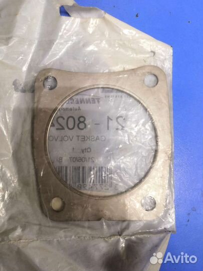 Прокладка глушителя Volvo