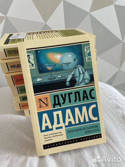 Книги эксклюзивная классика в мягкой обложке