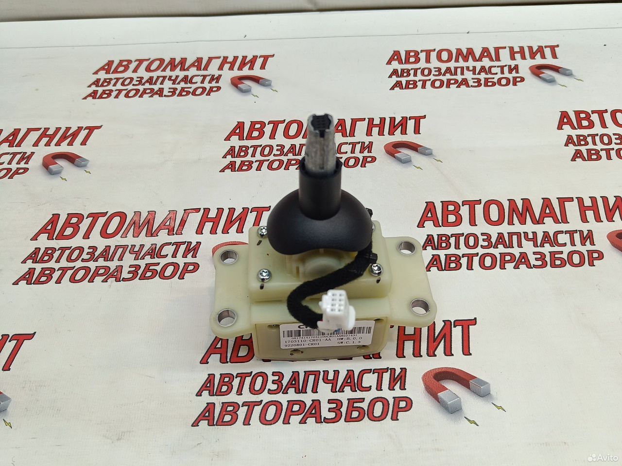 Селектор АКПП Changan UNI-K