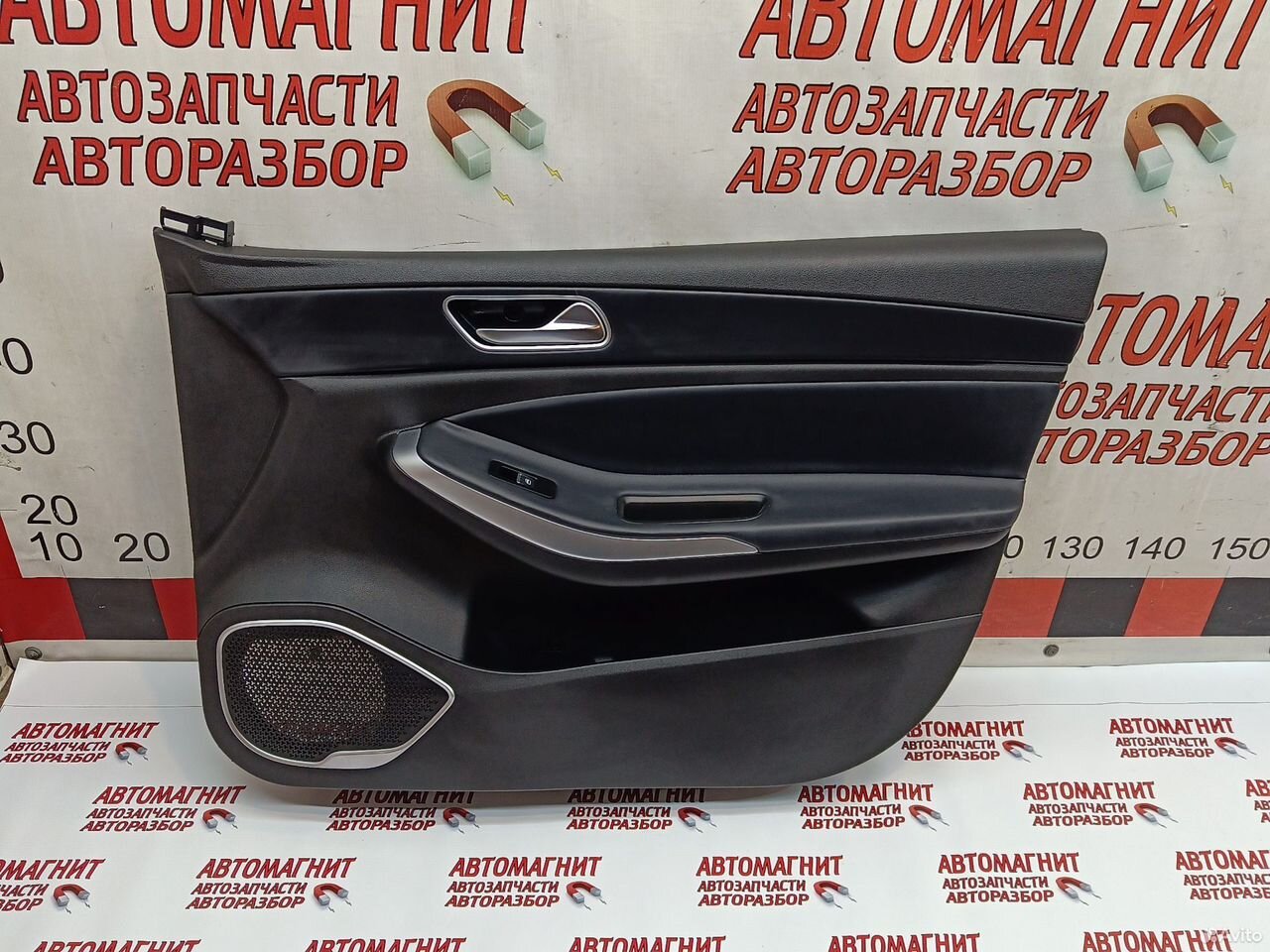 Обшивка двери передней правой Омода S5