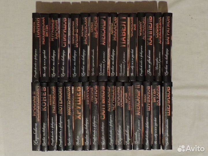 История,путешествия-документальные книги