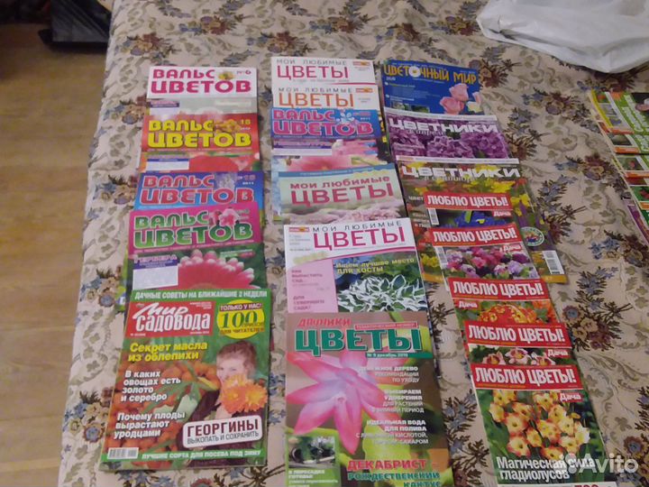 Книги и Журналы о выращивании цветов и овощей
