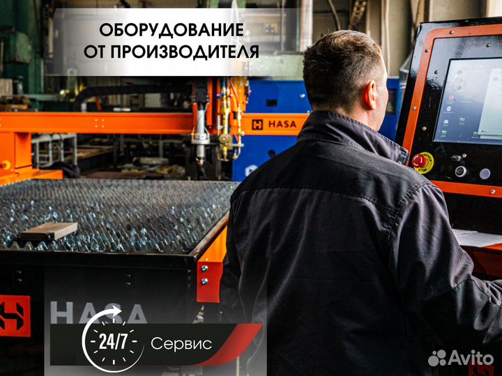 Плазменная резка / станок