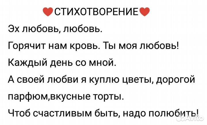 Игрушка музыкальная мягкая