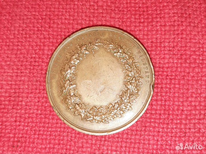 Медаль /общество дом. хоз.Вестерботтен Швеция