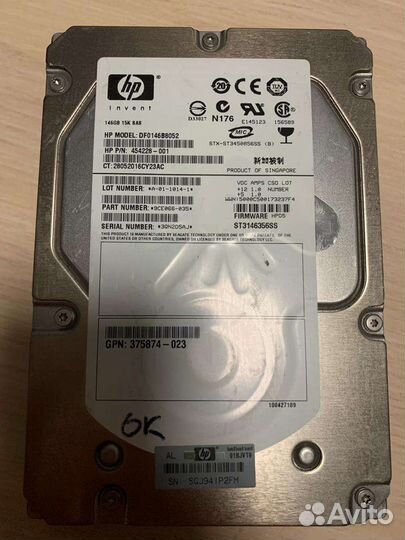 Серверный hdd SAS 15k 146gb HP DF0146B8052