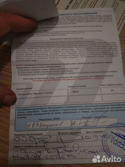 Катушка для металлоискателя fisher