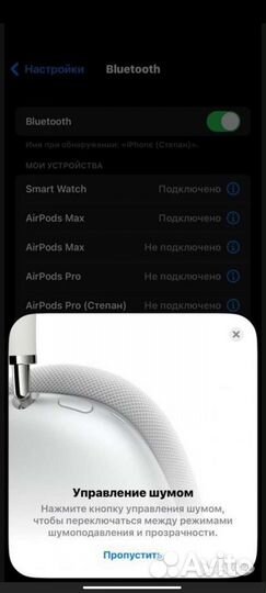 Беспроводные наушники apple airpods Max