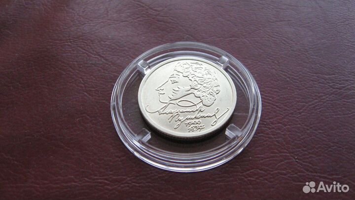 Гагарин,Города-герои,снг, Пушкин, Бородино