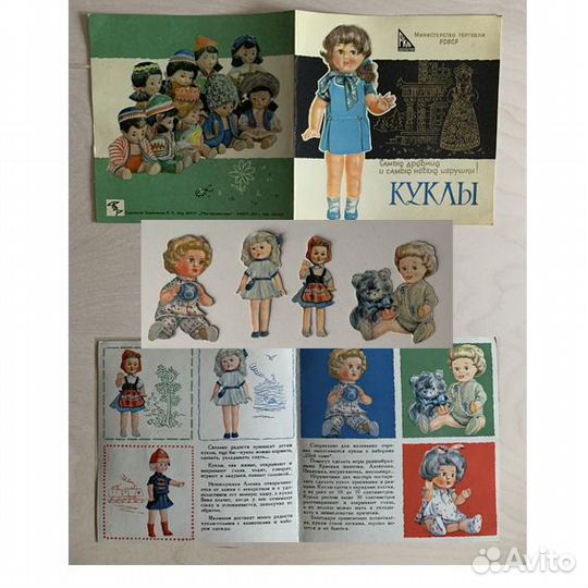 Вещи из СССР. Разные