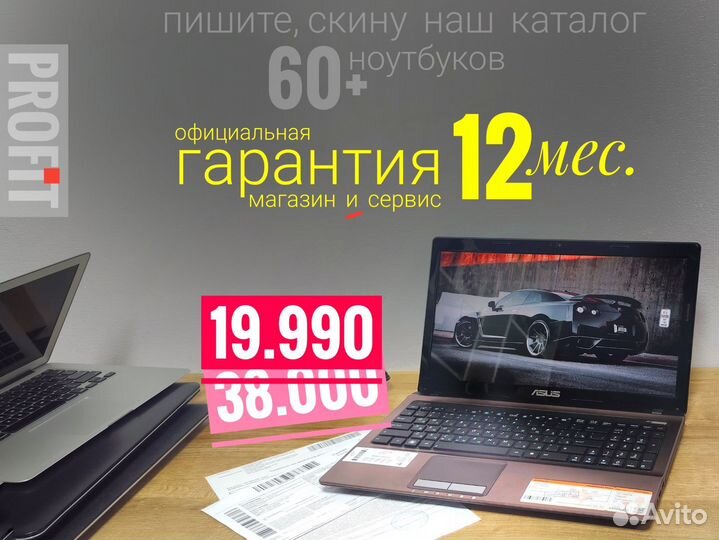 Игровой Ноутбук Asus i5 SSD