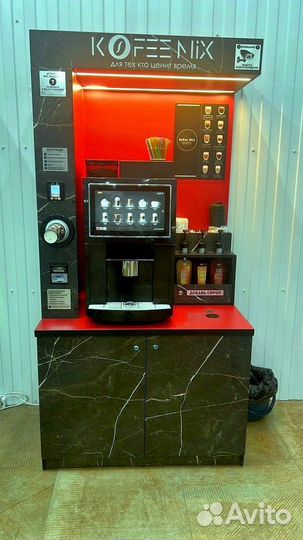 Кофейня самообслуживания с пассивным доходом