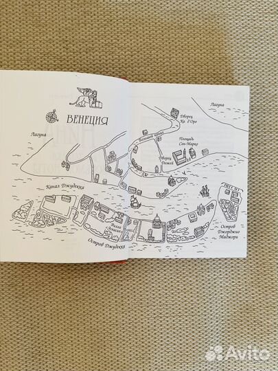 Книги Нина Муни Витчер Книга вторая